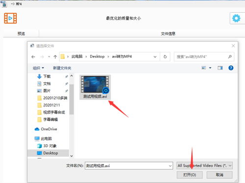 什么什么里奥冒险 