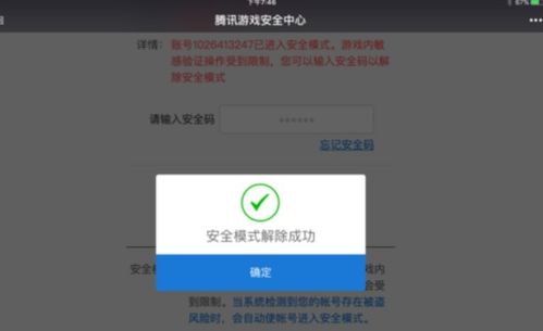 快来潮物盒软件安卓手机版下载官方版  快来潮物盒软件安卓手机版下载官方版