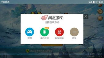 捕鱼炸翻天手机号登录 