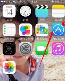 你够聪明吗安卓版免费下载安装 