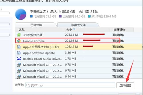 你够聪明吗安卓版免费下载安装 