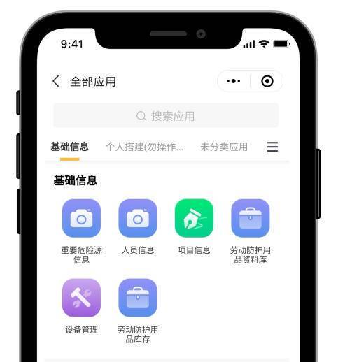 企业安全培训软件下载  企业安全培训软件下载