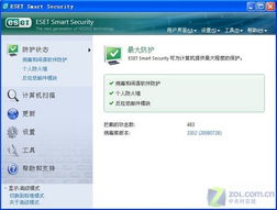 AVAST杀毒软件手机版  AVAST杀毒软件手机版