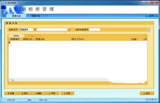 怎么样才能不当社畜:妻子的故事  怎么样才能不当社畜:妻子的故事