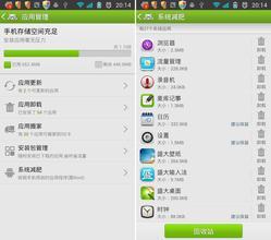 你够聪明吗安卓版免费下载安装  你够聪明吗安卓版免费下载安装