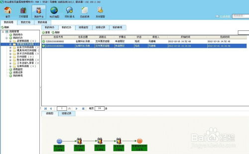 壁纸主题精灵软件下载  壁纸主题精灵软件下载