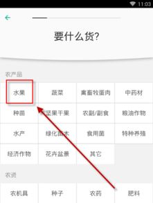 一亩田  一亩田