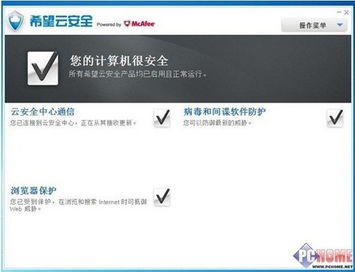 歪歪影视安全下载软件 