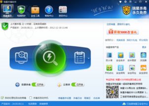 你够聪明吗安卓版免费下载安装 你够聪明吗安卓版免费下载安装