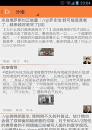 木星视频平板版下载 木星视频平板版下载