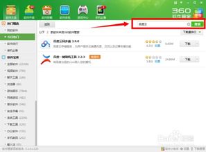 查找外星人 查找外星人