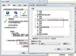 内容警告 内容警告