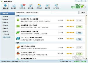你够聪明吗安卓版免费下载安装 