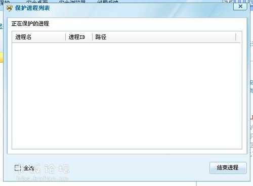 怎么样才能不当社畜:妻子的故事 