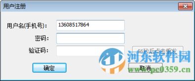 你够聪明吗安卓版免费下载安装 