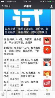 雪山来电软件下载安装 