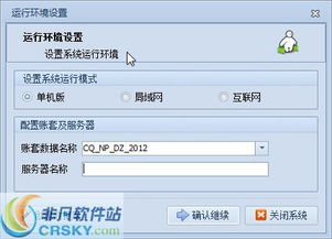 你够聪明吗安卓版免费下载安装 