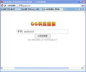 bt磁力猫搜索器安卓版v2.4.2 