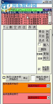 你够聪明吗安卓版免费下载安装 