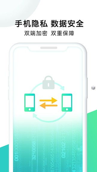 海棠书屋小说网软件安卓版下载v14.1 