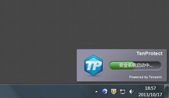 折相思游戏盒子免登陆 