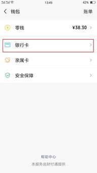 火绒安全软件app下载 
