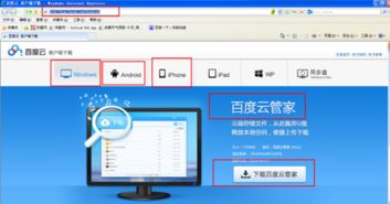 这个茬子有点硬 