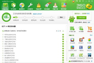 王者秒换装软件2021 