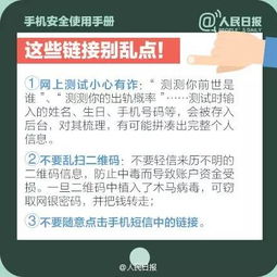 身份证号码查询app下载安装 