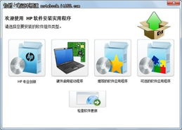 你够聪明吗安卓版免费下载安装 