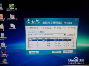 掌上网咖云电脑安卓版 