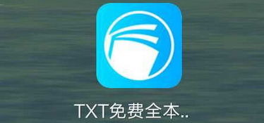 逗比小说下载软件 