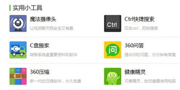 你够聪明吗安卓版免费下载安装 