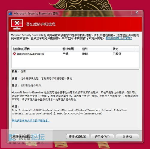 归朴太岁购物软件免费下载安装apk 