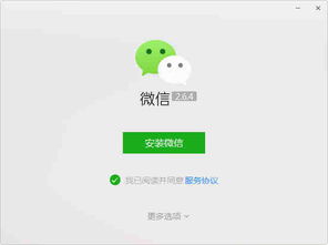 ez短信安卓下载 