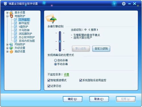 火绒安全软件app下载 