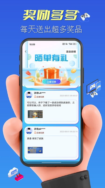 什么什么里奥冒险 