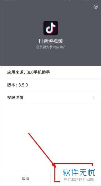 free追剧软件下载旧版 