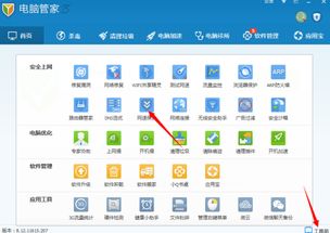 什么什么里奥冒险 
