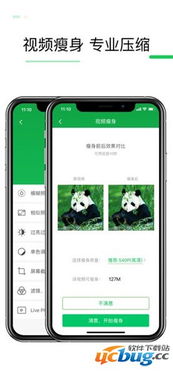 N 1失业青年的新生活破解版游戏 
