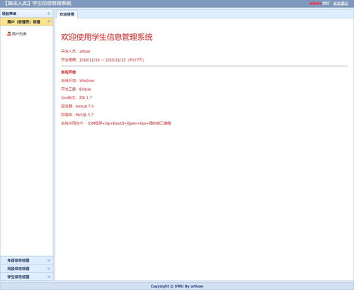 简笔画图片大全与训练教程 