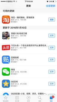 苹果转安卓账号游戏,畅玩跨平台