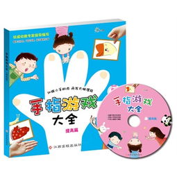 安卓 手指游戏大全,全面解析手