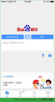 火星编程软件安卓版下载地址 