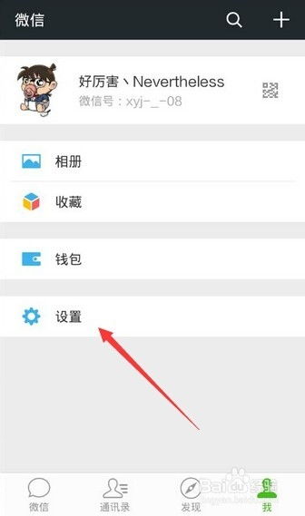 修改定位位置app 