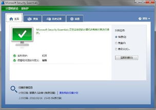 什么什么里奥冒险 