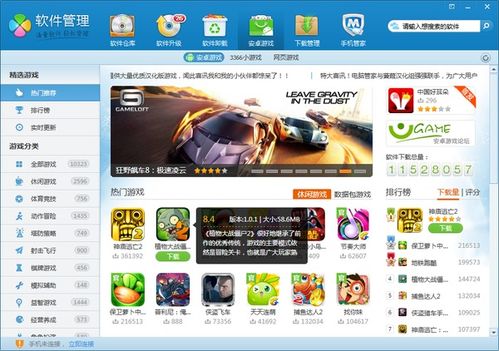 安卓平台游戏手机,性能与娱乐的完美融合