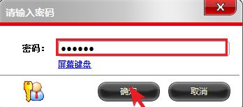 火绒安全软件app下载 