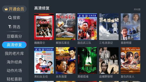 会说话的照片软件 