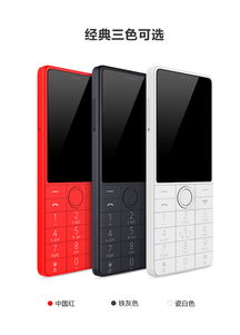 火绒安全软件app下载 